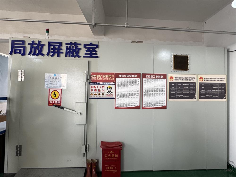 尊龙凯时-人生就是搏中国官方网站10KV冷缩电缆终端头  试验室 仓储现场